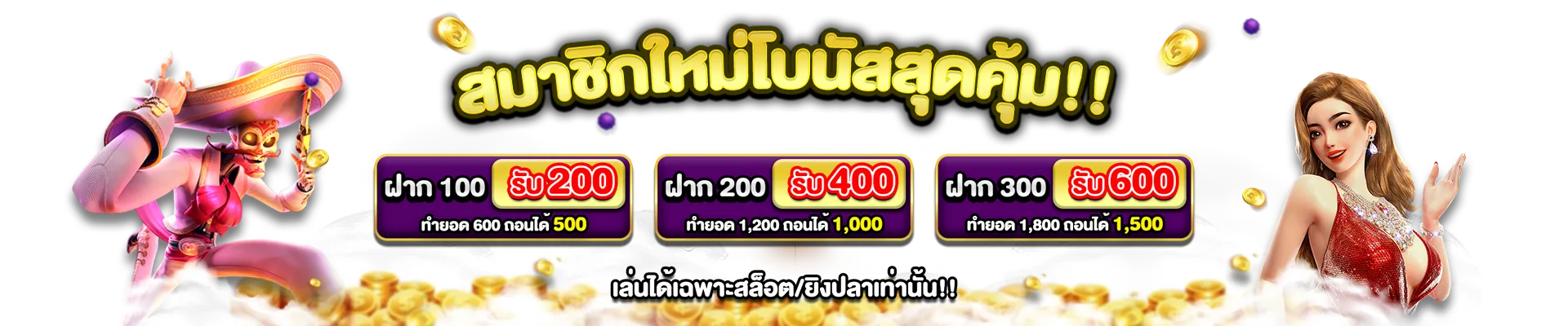 slot แตก ง่าย ล่าสุด