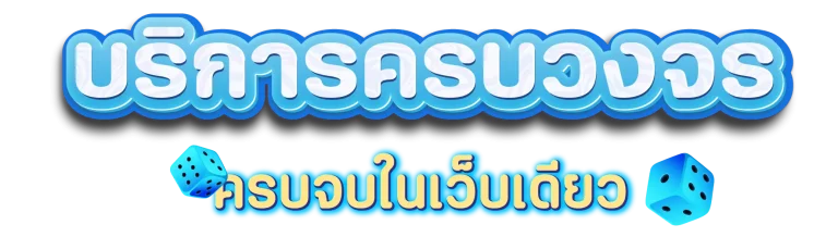 สล็อต pg เว็บ ตรง แตก หนัก 2025